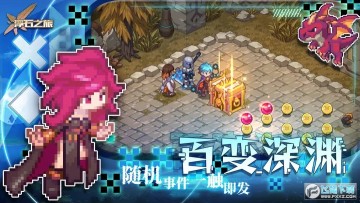 ��ʯ֮�ùٷ�����