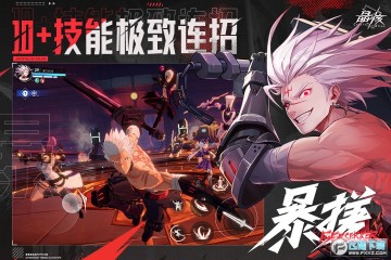 晶核coa手游双端互通版 晶核coa手游双端互通版