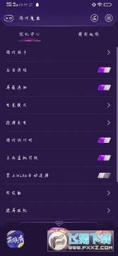 iqoo��Ϸħ�йٷ�����