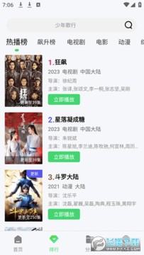 ����Ӱ��