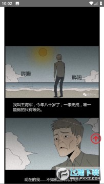 _app