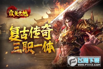 ��ʸ֮����Ϸ����