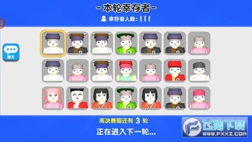 自然灾难模拟器免广告最新版 自然灾难模拟器免广告最新版