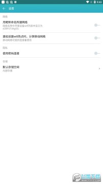 快牙精简版官方安卓版 快牙精简版官方安卓版