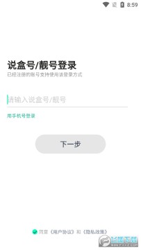 ˵����������app