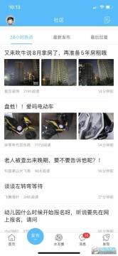 ɽˮ������(����ɽˮ��������Ϣ��app)