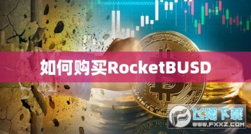 ُIRocketBUSD_ROCKETBUSDr