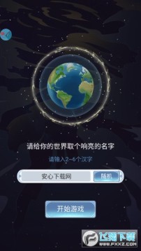 ���������Ϸ�����