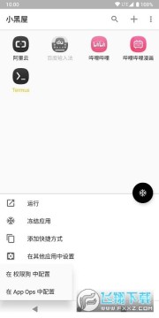 С����app���ذ�׿��