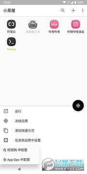 С����app�ᰲ����