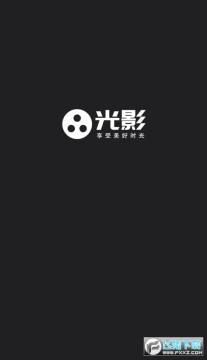 光影app免費看劇軟件 光影app免費看劇軟件