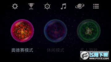 星噬中文版完整版2023 星噬中文版完整版2023