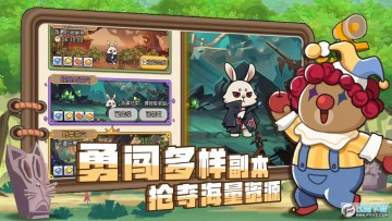 骑士联萌无限金币版 骑士联萌无限金币版