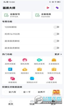 papapet��������120֡���°�