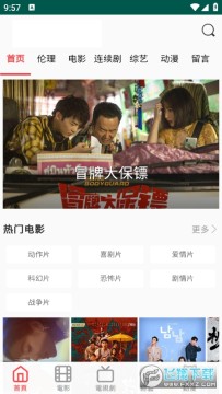 雙魚影視免費追劇app 雙魚影視免費追劇app