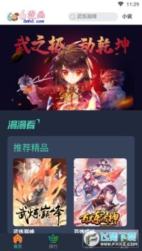 ʽapp