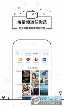 悟空遥控器官方正版下载免费版 悟空遥控器官方正版下载免费版