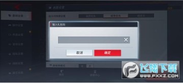 漫威超級戰爭滅霸兌換碼有哪些_滅霸兌換碼2023大全 漫威超級戰爭滅霸兌換碼有哪些_滅霸兌換碼2023大全