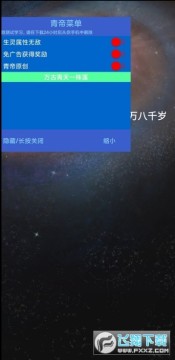 ���ģ��������ò˵���