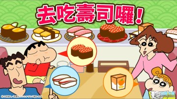 蜡笔小新之小帮手大作战去广告版 蜡笔小新之小帮手大作战去广告版