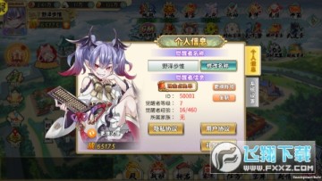 鎴浘0ff1925d38bf01a4cb4f2ea0a2846a7c1688645795.png 鎴浘0ff1925d38bf01a4cb4f2ea0a2846a7c1688645795.png