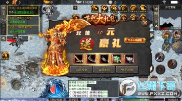 烈火战车冰雪1折购最新版 烈火战车冰雪1折购最新版