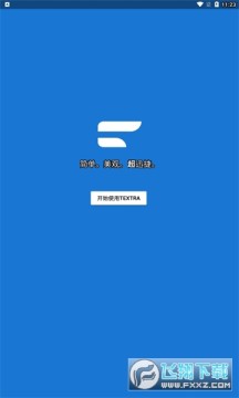 Textra短信专业版解锁版 Textra短信专业版解锁版