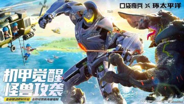 口袋奇兵Top War国际版2023 口袋奇兵Top War国际版2023