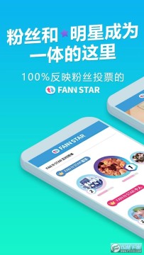 FANNSTAR�����ٷ���������