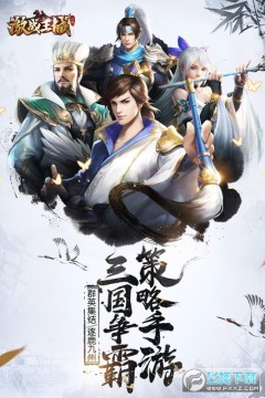 ��ս�������ιٷ����°�