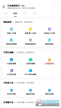 ���ɻ�������120֡��׿��