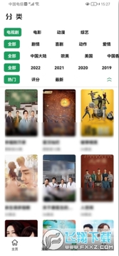 AH视频免广告版 AH视频免广告版
