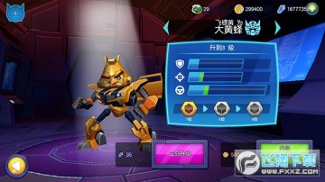 ��ŭ��С����ν�����İ�2023���°�