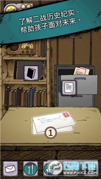 我的孩子生命之泉无限金币版 我的孩子生命之泉无限金币版