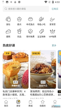 ��С����ʳ(������ʳ)�ֻ�app���°�