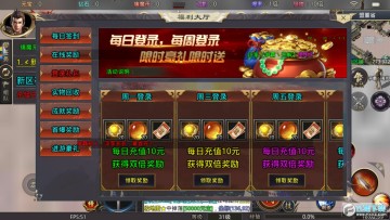 屠龙圣域之刀刀无限刀官方版 屠龙圣域之刀刀无限刀官方版