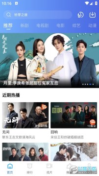 Ѹ����Ƶ�ٷ��������°�