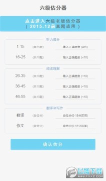 �����������ٴ�ն2023�°�app