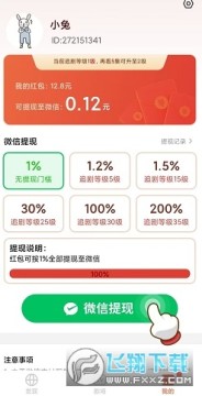 看剧达人 看剧达人