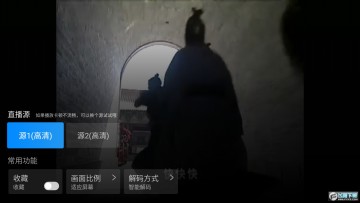 电视家3.0小米电视版安装包 电视家3.0小米电视版安装包