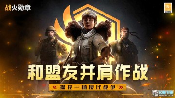 ս��ѫ��2023���°汾