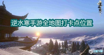 ˮ龉ȫc_ˮ˴ȫ