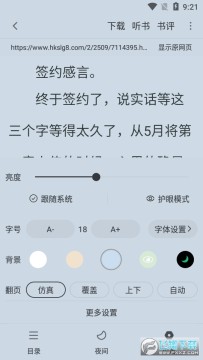 ����׷����������������°�