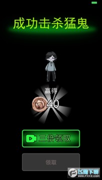 猛鬼宿舍幽灵HP增加版 猛鬼宿舍幽灵HP增加版