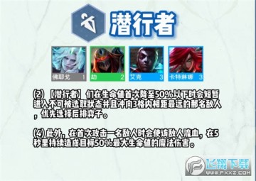 雲頂之弈s9羈絆大全_雲頂之弈s9羈絆全覽圖_s9全羈絆有哪些 雲頂之弈s9羈絆大全_雲頂之弈s9羈絆全覽圖_s9全羈絆有哪些