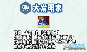 雲頂之弈s9羈絆大全_雲頂之弈s9羈絆全覽圖_s9全羈絆有哪些 雲頂之弈s9羈絆大全_雲頂之弈s9羈絆全覽圖_s9全羈絆有哪些