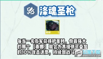 雲頂之弈s9羈絆大全_雲頂之弈s9羈絆全覽圖_s9全羈絆有哪些 雲頂之弈s9羈絆大全_雲頂之弈s9羈絆全覽圖_s9全羈絆有哪些
