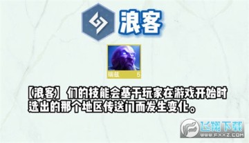 雲頂之弈s9羈絆大全_雲頂之弈s9羈絆全覽圖_s9全羈絆有哪些 雲頂之弈s9羈絆大全_雲頂之弈s9羈絆全覽圖_s9全羈絆有哪些