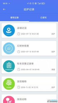 ��̬����ԱѲ��ϵͳapp��׿���°�