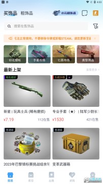 ������Ʒ��Ѱ�2023���°�